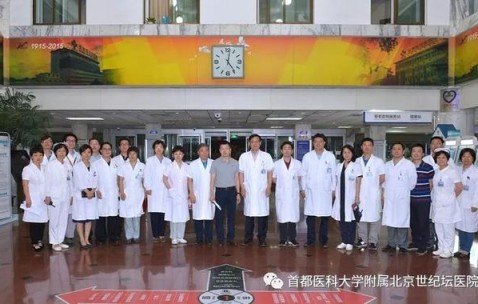 首都医科大学毕业要求