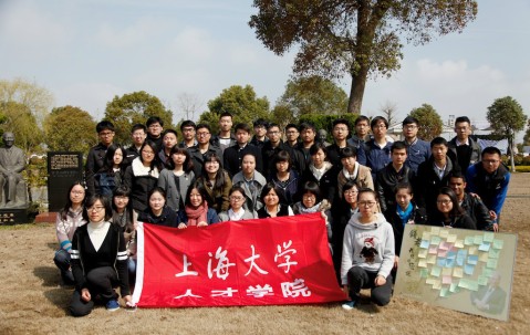 上海大学毕业证正反面样本