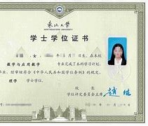 中南大学学位授予标准