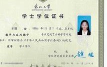 中南大学学位授予标准