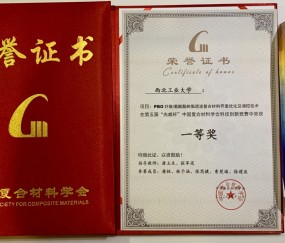 山东大学毕业证书什么样子