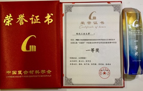 山东大学毕业证书什么样子