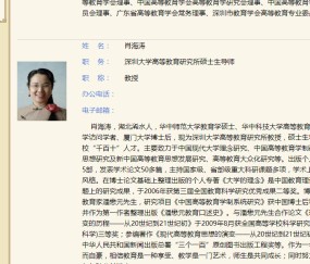 华中科技大学毕业证查询系统