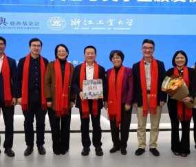 浙江工业大学认可度高吗