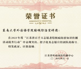 东南大学文凭含金量高吗