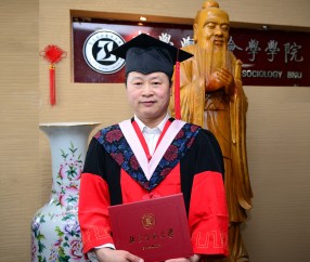 北京师范大学毕业证是什么样的
