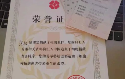吉林大学毕业证补办流程