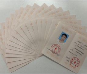 华南理工研究生