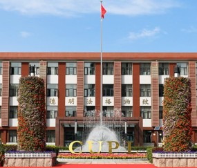 中国政法大学录取分数线