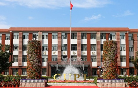 中国政法大学录取分数线