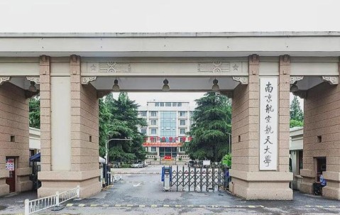 南京理工大学是211吗还是985