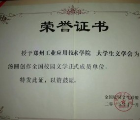 苏州大学文凭多少钱