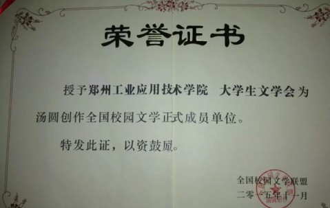 苏州大学文凭多少钱