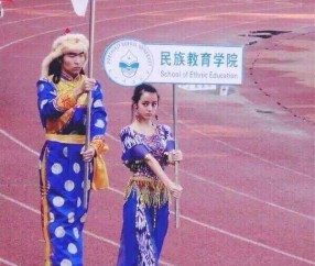 1997年新疆大学毕业证
