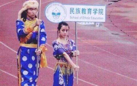 1997年新疆大学毕业证