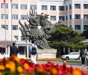 中央财经大学(中央财经大学2+2国际本科)