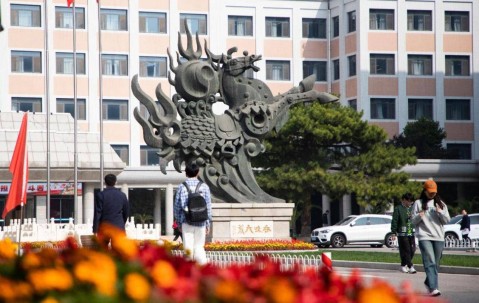 中央财经大学(中央财经大学2+2国际本科)