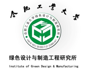合肥工业大学毕业证书