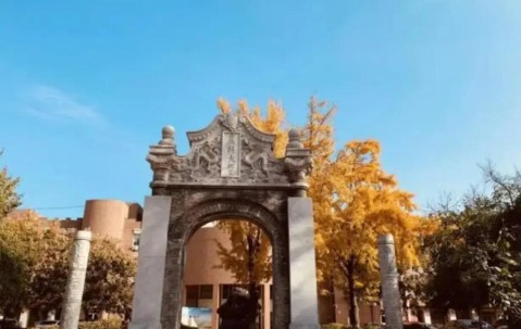 中国农业大学烟台研究院