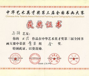 陕西师范大学是什么学历