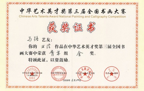 陕西师范大学是什么学历