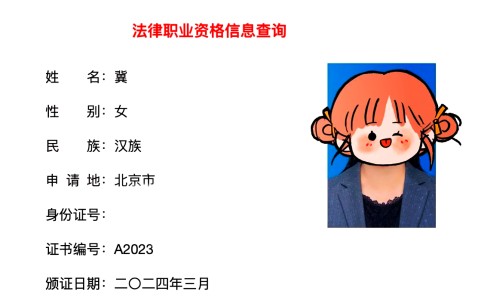 证书编号在哪里查询