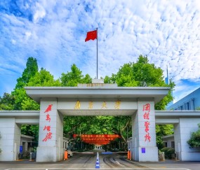 南京理工大学是985还是211