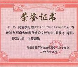河南大学毕业证补办