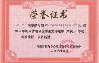 河南大学毕业证补办