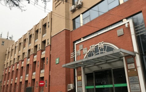 首都医科大学业内认可度