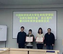 中国科学技术大学文凭报考条件
