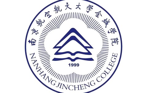 南京航空航天大学文凭报考条件