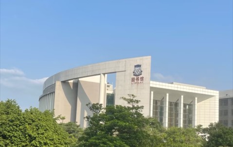 华南师范大学党委书记