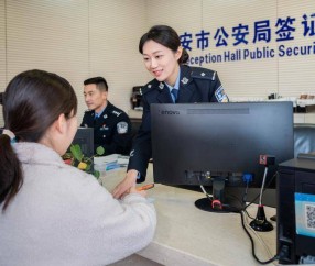 办理证件的简单介绍