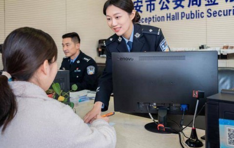 办理证件的简单介绍