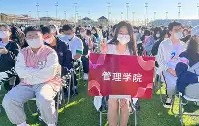 中央民族大学文凭认可度高吗