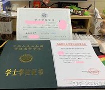 西南财经大学文凭申请条件