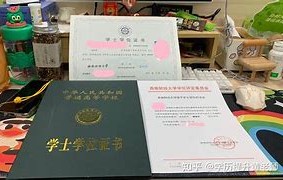 西南财经大学文凭申请条件