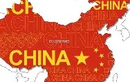 中国科学技术大学文凭查询