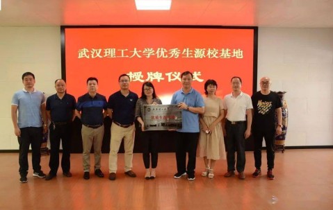 武汉理工大学学历查询系统