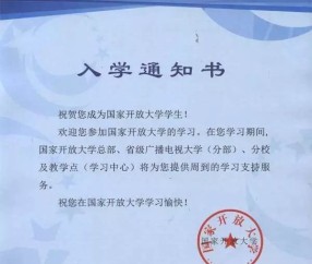 东北大学文凭好考吗