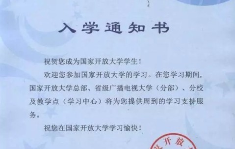 东北大学文凭好考吗