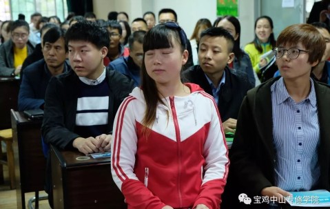 陕西师范大学毕业证书样本