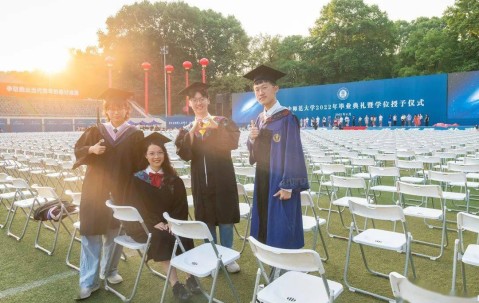 华中师范大学文凭报考条件