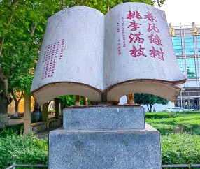 长安大学录取分数线