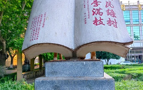长安大学录取分数线