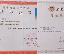 贵州大学获得毕业证和学位证的条件