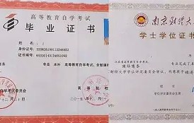 贵州大学获得毕业证和学位证的条件