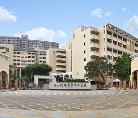 电子科技大学学历证书