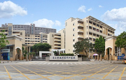 电子科技大学学历证书
